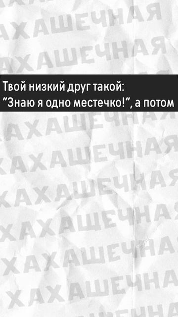 С Днём лимонада! смотреть онлайн