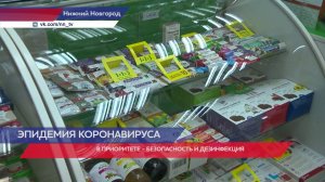 Нижегородцы рассказали ро ситуации с коронавирусом в Италии
