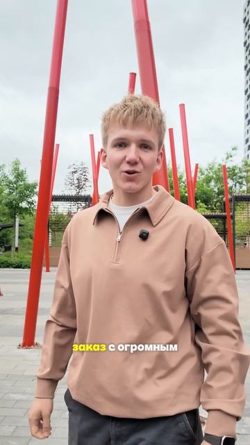 СЛОВАРЬ КУРЬЕРА / 1 📖 Что значат эти слова в Яндекс Доставке?