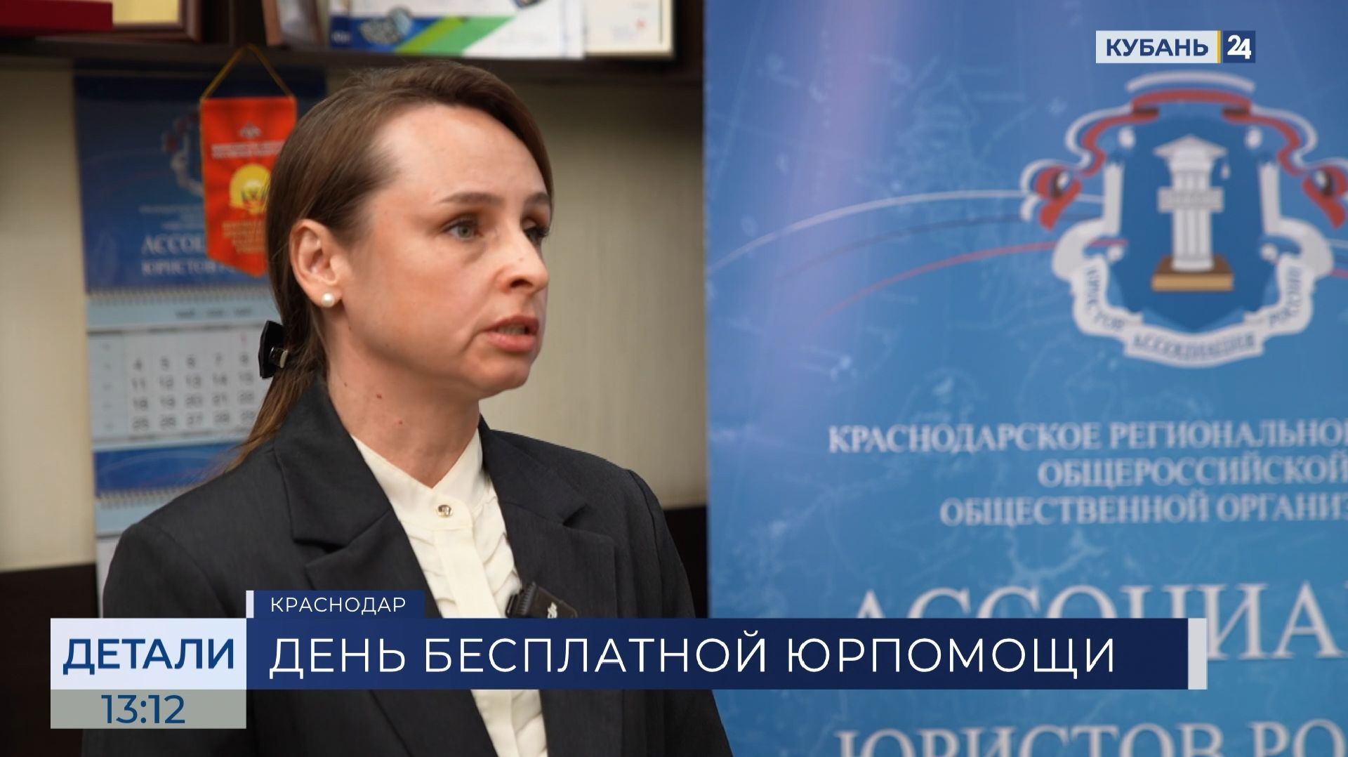 Виктория Меринюк: проводим дни бесплатной юридической помощи каждые три месяца