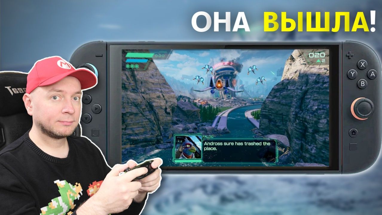 Главный эксклюзив лета! Играем в Star Fox на Nintendo Switch 2 [стрим] смотреть онлайн