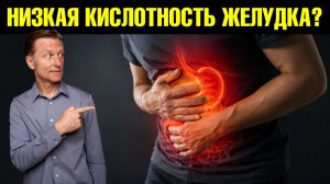 Вздутие и тяжесть в животе? Проверьте кислотность! 😲