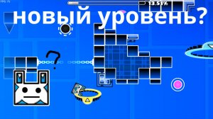 я сделал ноый уровень portal machine