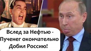 ДРОВА ПО СЧЁТЧИКУ - ВАЛЕЖНИК НА ВЕС! В РОССИИ ГОТОВЯТ НОВЫЙ ЗАКОН