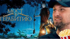 Зубарев смотрит «МОСТ В ТЕРАБИТИЮ»