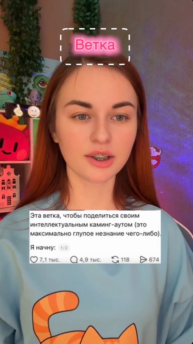 Подумать 🤭
