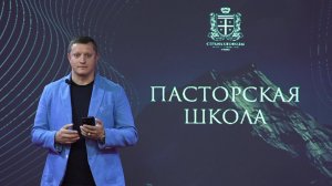 «Страна свободы: Ростов-на-Дону, Новороссийск» | Епископ Алексей Новиков