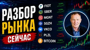 НЕ ПРОПУСТИ ВХОД | 25.06. #профессиональный_трейдер