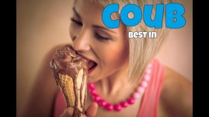COUB №332