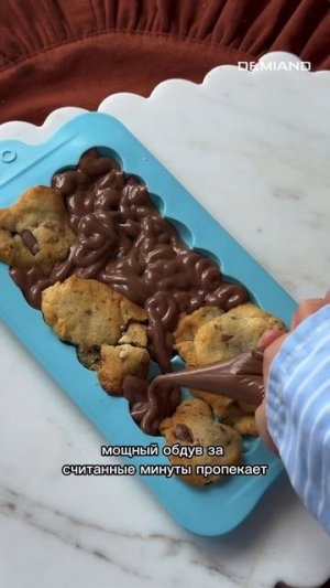 Шоколадно-песочный хит 🍫🍪✨
