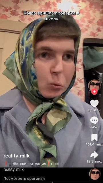 МЕМ