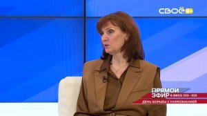Прямой эфир. День борьбы с наркоманией. Светлана Сокологорская