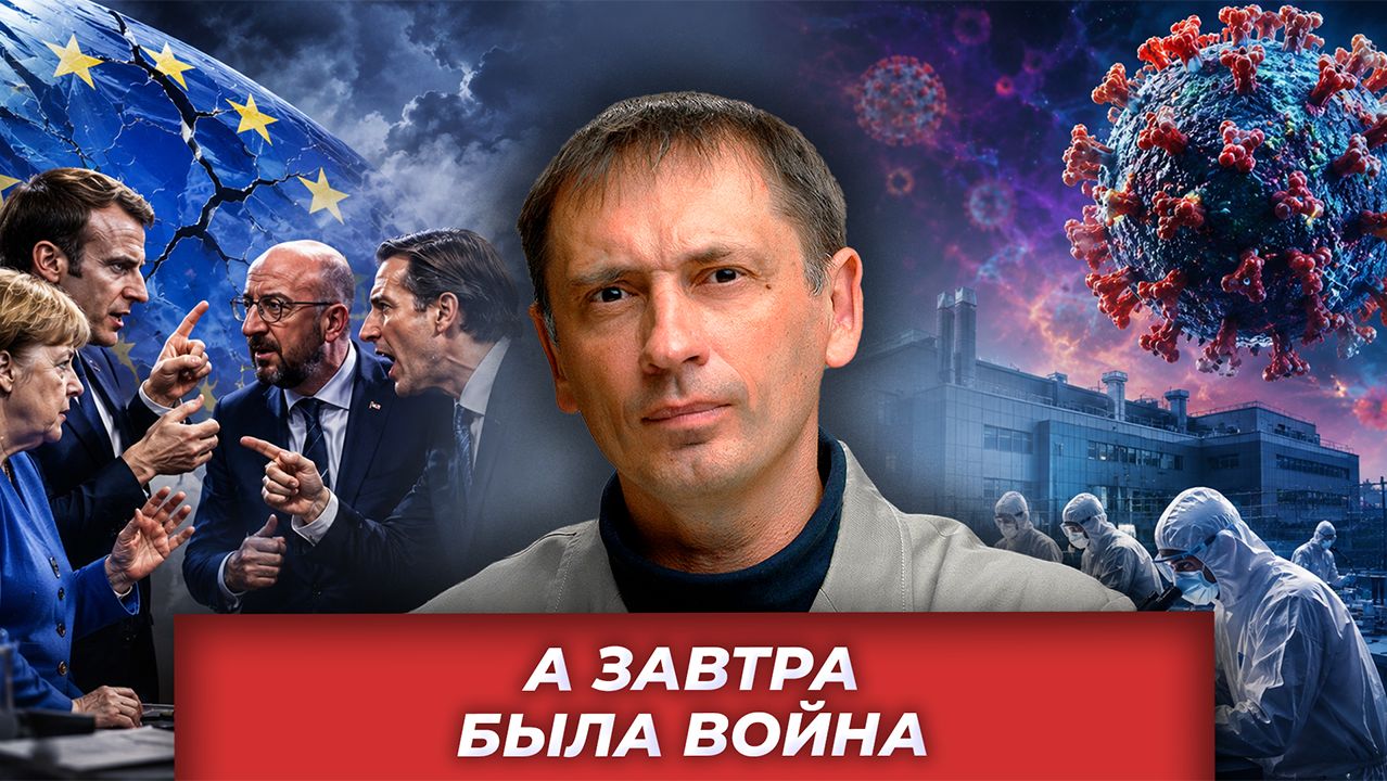 Всё, всплывает: ненужные переговоры, засекреченные документы и украинские беженцы|AfterShock.news смотреть онлайн