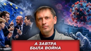Всё, всплывает: ненужные переговоры, засекреченные документы и украинские беженцы|AfterShock.news