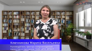Выпуск №6. Утро в педагогической мастерской. Экологическое воспитание обучающихся.