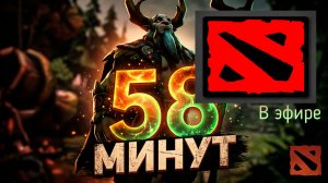 Dota 2 / прохождение, стрим 223!