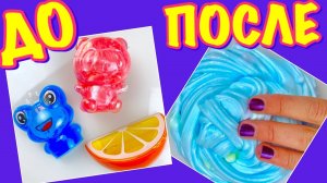 ИЗМЕНИЛА и ПЕРЕДЕЛАЛА ДЕШЁВЫЕ НОВИНКИ СЛАЙМОВ из FIX PRICE 😱 КАК ИЗ ПОКУПНОГО ЛИЗУНА СДЕЛАТЬ СЛАЙМ