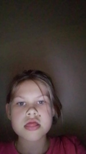 хз