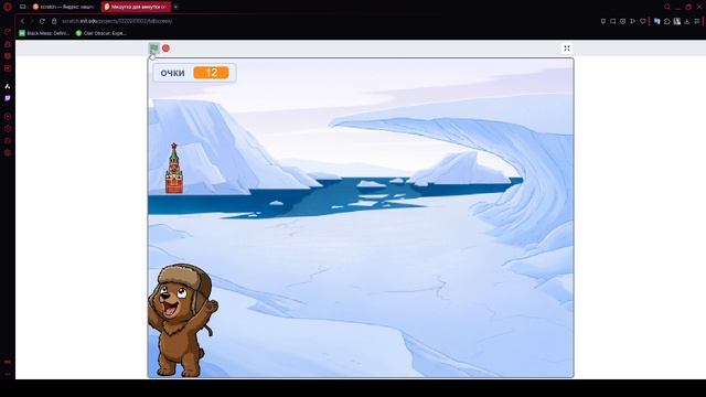 Видео игры