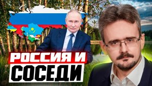 Российская политика удержания: ностальгии больше нет. Время работает на Москву  (24.06.2026)