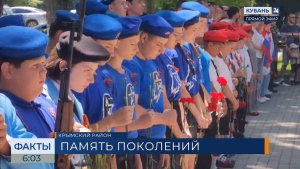 На Кубани «Капсулу памяти» с посланиями ветеранов заложили на горе Свинцовой
