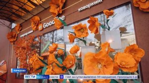 Goodline открывает праздничный марафон в честь 25-летия