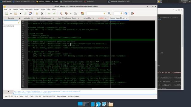 Buffer_Overflow-test-v.2 hacker attack vs Arch Linux смотреть онлайн