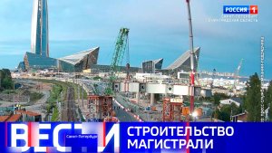 Вести Санкт-Петербург. Выпуск 09.30 от 25.06.2026