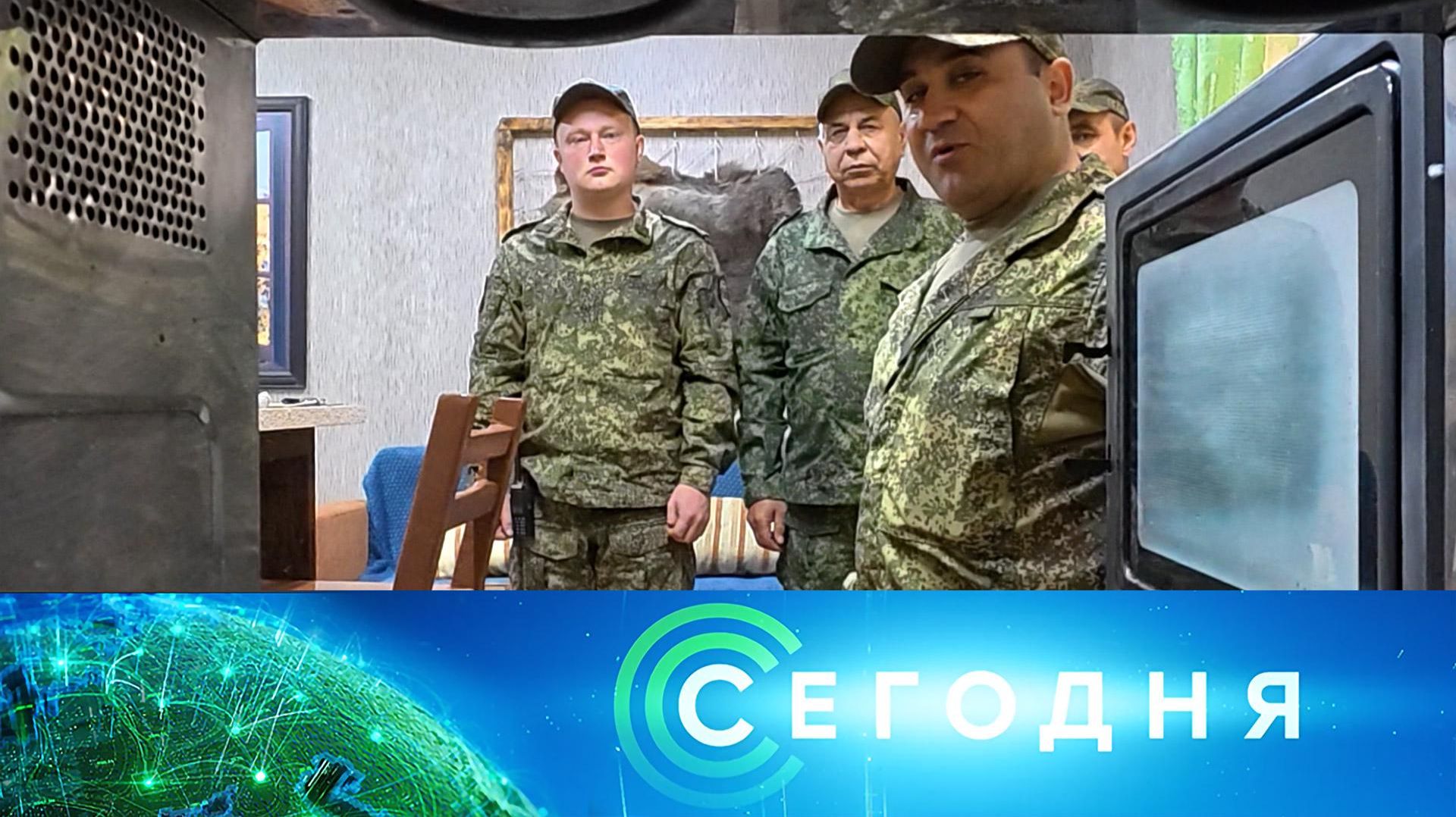 «Сегодня»: 25 июня 2026 года. 13:00 | Выпуск новостей | Новости НТВ смотреть онлайн