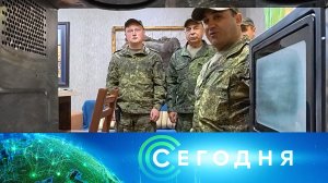 «Сегодня»: 25 июня 2026 года. 13:00 | Выпуск новостей | Новости НТВ