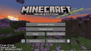 игр в маин