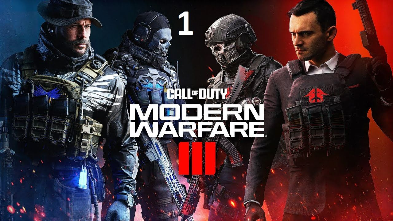 Call of Duty Modern Warfare 3 Начало. 1 часть Прохождение.