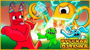 ВОССТАНИЕ ГИГАНТСКОГО СТИНГЕР ФЛИННА  RISE of GIANT STINGER FLYNN на русском  fReelaN SHOW