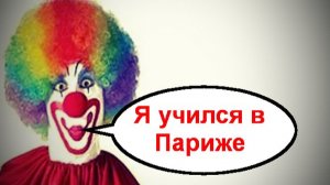 Две уха _ Мошенники звонят по телефону