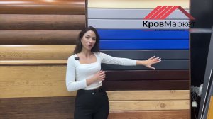 Что такое сайдинг из Софита? #ремонт#дом#сайдинг#стена#облицовка#фасад