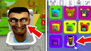 Секретные предметы в эпических лутбоксах | Прохождение игры Super Bear Adventure