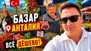 МУЖ БЕЗ ДЕТЕЙ ЖИВЕТ  ПОКА. НА БАЗАР - КУПИТЬ НЕЧЕГО?‼️‼️‼️