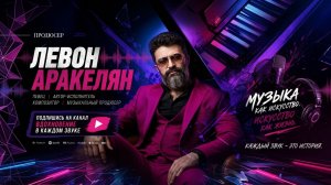 МУЗЫКАЛЬНЫЕ КЛИПЫ