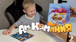🎉Ам Ням Мания 2 в Пятёрочке! Купили ЦЕЛУЮ коробку, Распаковка и обзор! 50 штук!