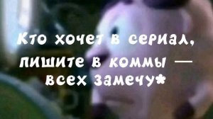 Люди, внимание!