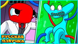 ГРУСТНАЯ ИСТОРИЯ ЦИАН (ГОЛУБОЙ)  CYAN SAD ORIGIN STORY на русском  fReelaN SHOW