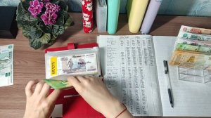 🌿Второе распределение июня, 2026🌿