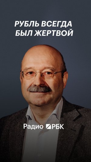 Задорнов о главном персонаже экономического детектива