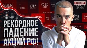 Что происходит на рынках? ЖКХ подорожает на 20%?