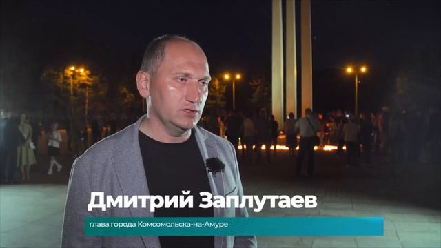 (23.06.2026) Более 600 свечей зажгли комсомольчане в память о советских воинах