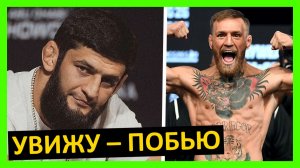 Конор Макгрегор - № 1 или просто ХАЙП? Мнение от Усика, Махачева, Джонса, Чимаева, Яна… 1 часть