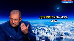 В Европе ХАОС! Яков Кедми -Тревожная новость для Украины; вы не поверите, ЧТО ТАМ ПРОисходит