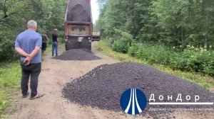 Укладка асфальтовой крошки в Белгороде