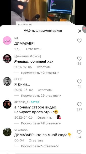 динозавр🤣🤣🤣🤣🤣 смотреть онлайн