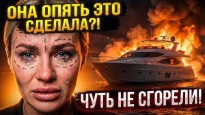 💕 СКАНДАЛ В ЭФИРЕ: Рахимова и Гракович ПРОВАЛИЛИСЬ! ❌ Усталость Беккужева и заговор Маковской